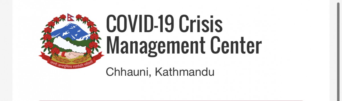 कोभिड-१९ महामारी रोगको रोकथाम, नियन्त्रण र प्रतिकार्यको क्षेत्रमा CCMC-Ops बाट भएका र भईरहेका कार्यहरु हेर्न र बुझ्न अब आधिकारिक  वेबसाईड