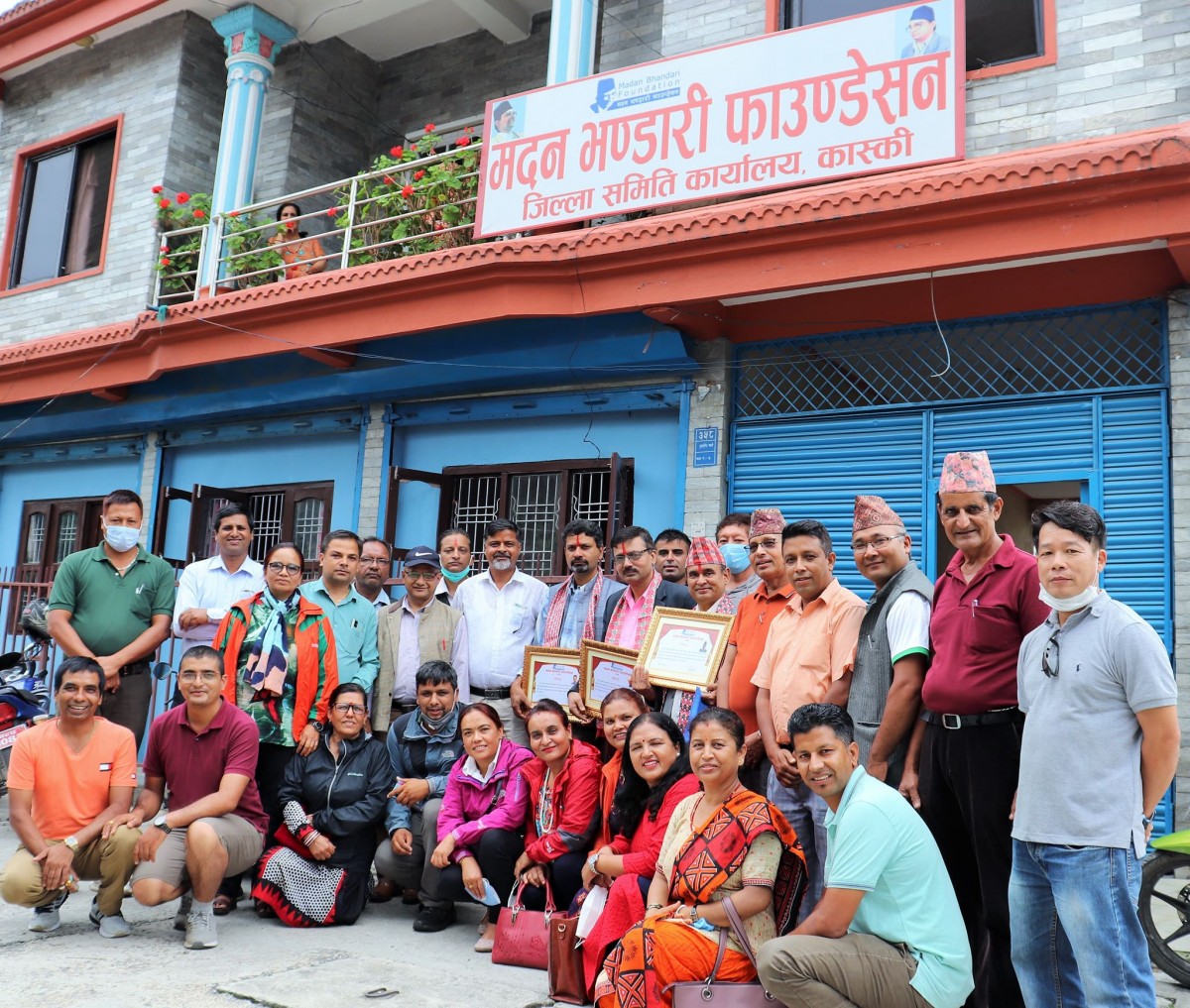 मदन भण्डारी फाउण्डेशन कास्कीले आफ्ना सल्लाहकार एवं शुभचिन्तकहरु नेपाल सरकारबाट बिभिन्न स्थानमा मनोनित हुनुभएकोमा सम्मान तथा बधाइ