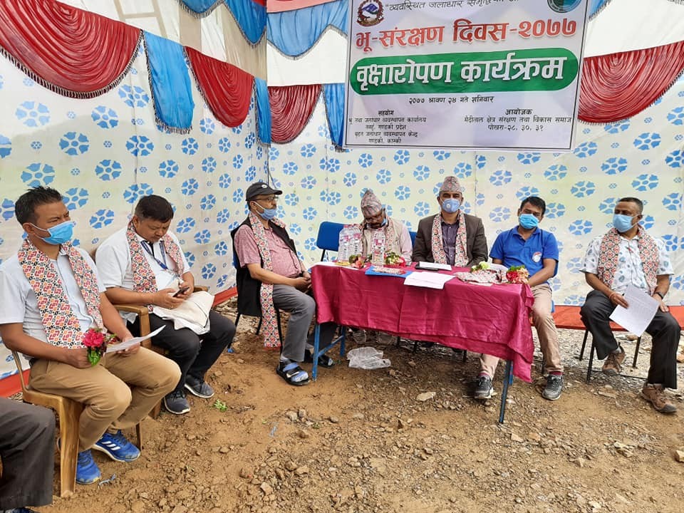 भु—संरक्षण दिवसका अवसरमा मैदी ताल परिसरमा वृक्षारोपण, माटो,पानी र रुखविरुवाको संरक्षण गर्न जरुरी