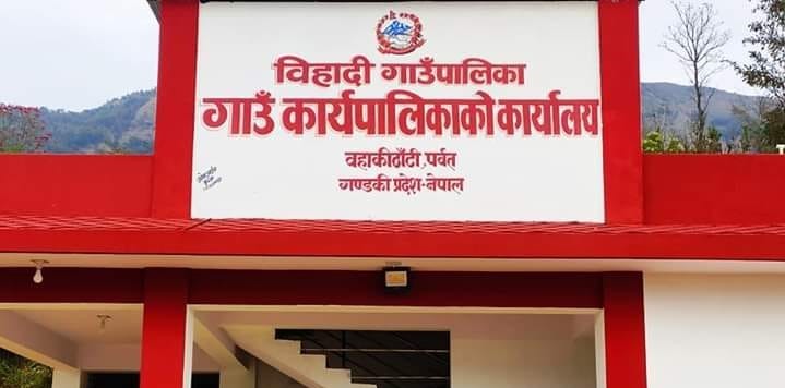 विहादी गाउँपालिकाका सबै घरमा रोग प्रतिरोधात्मक औषधि बितरण