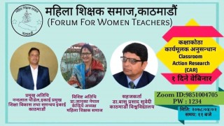 महिला शिक्षक समाज काठमाडौँद्वारा भर्चुअल प्रशिक्षण कार्यक्रम सम्पन्न