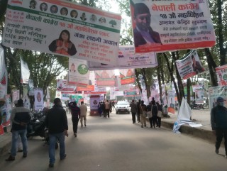 कांग्रेसको १४औं महाधिवेशन आजदेखि