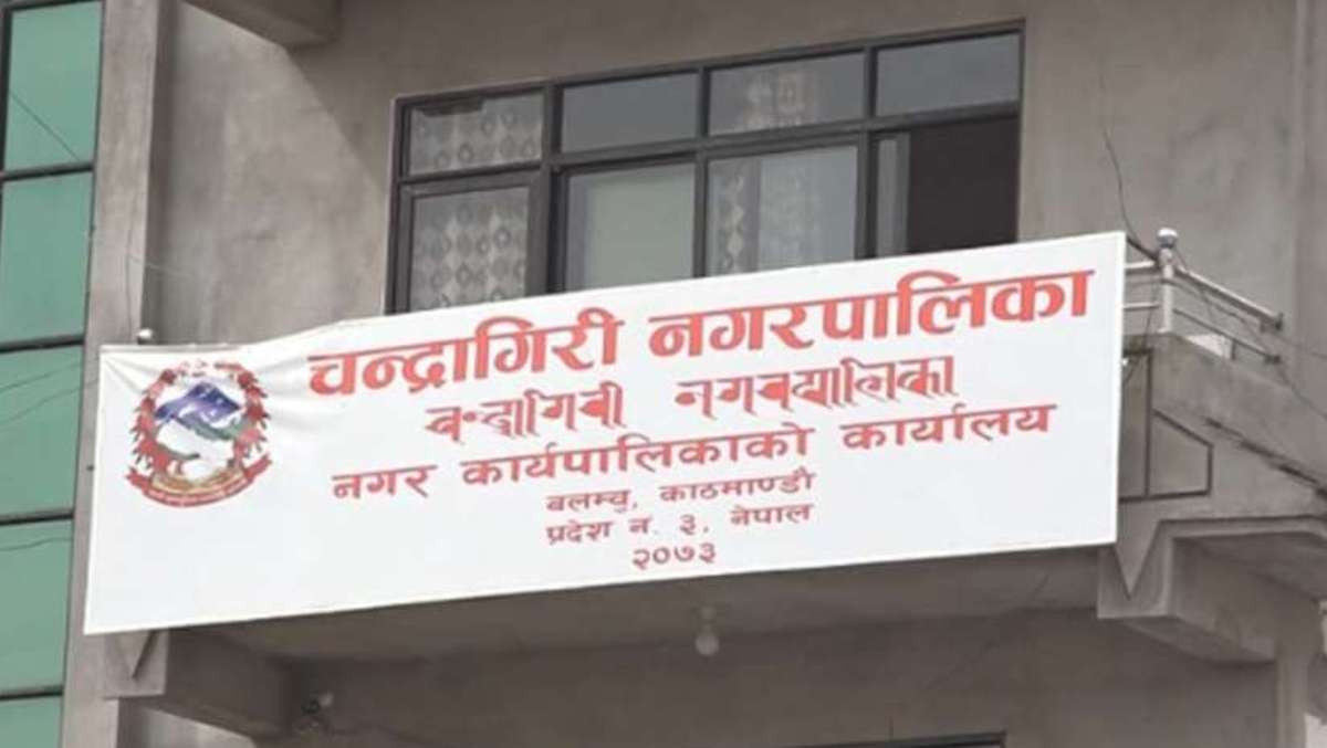 फोहरलाई छ प्रकारमा छुट्याएर सङ्कलन गर्दै चन्द्रागिरि नगरपालिका