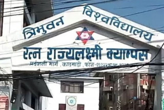 आरआर क्याम्पसमा विद्यार्थीबीच झडप, दुई घाइते