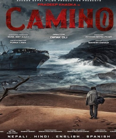 प्रदिप खड्का स्टारर नयाँ फिल्म ‘कामिनो’ को थीम पोस्टर सार्वजनिक
