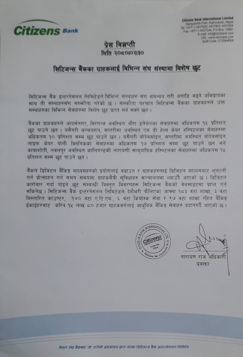 PRESS RELEASE 04.jpg