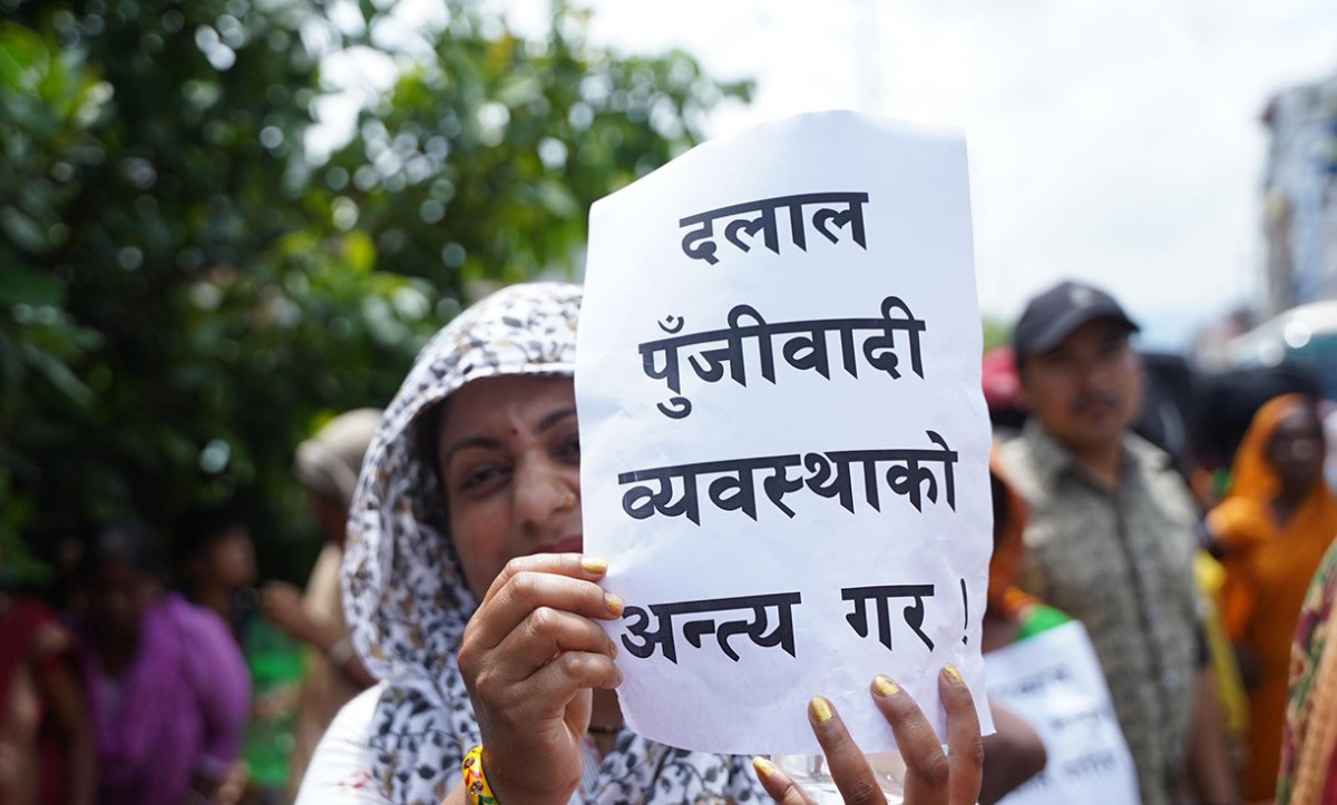 Meter-byaj-Protest-at-baneshword11.jpg