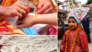 तिथिको घटबढका कारण जनैपूर्णिमा र गाईजात्रा एकै दिन, बिदाबारे फरक फरक निर्णय 