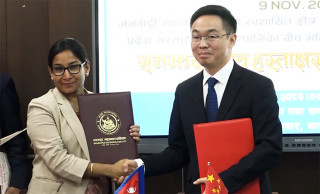 भरतपुर महानगरपालिका र चीनको सिगात्से शहरबीच भगिनी सम्बन्ध कायम