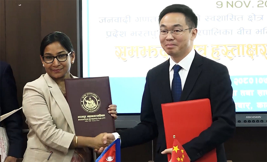 भरतपुर महानगरपालिका र चीनको सिगात्से शहरबीच भगिनी सम्बन्ध कायम