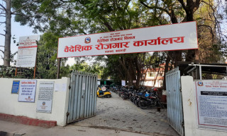 रूसमा श्रम स्वीकृति दिन रोक, वैदेशिक रोजगार विभालाई छैन पत्राचार