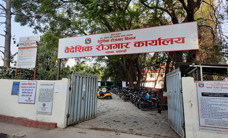 रूसमा श्रम स्वीकृति दिन रोक, वैदेशिक रोजगार विभालाई छैन पत्राचार