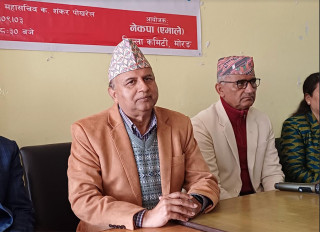 एमालेले मध्यपहाडी पछि हुलाकी राजमार्ग केन्द्रित यात्रा गर्ने