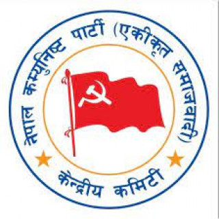 गोरखा–काठमाडौँ सम्पर्क मञ्चद्वारा वनभोज कार्यक्रमको आयोजना गर्ने