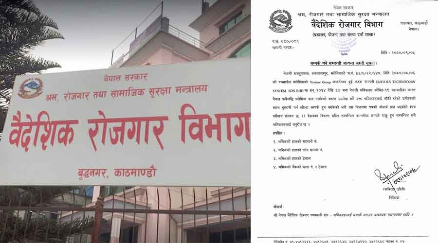 कोरोना महामारीमा फर्किएका ६४ नेपालीलाई मलेसियन कम्पनीले तलब लिन बोलायो