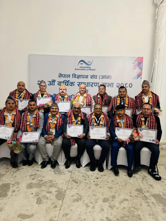 नेपाल बिज्ञापन संध ( आन ) को २४औं बार्षिक साधारण सभा तथा ११औं कार्यसमिति निर्वाचन (फोटो फिचर)