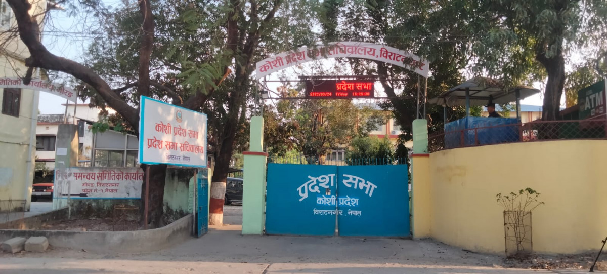 सभामुखको निर्वाचन दिउँसो ३ बजे हुने निश्चित, विष्ट सर्वसम्मत सभामुख बन्ने सम्भावना