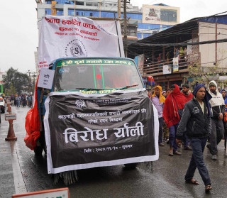 पानीमा रुझ्दै महानगरविरुद्ध कवाडी व्यवसायीको प्रदर्शन