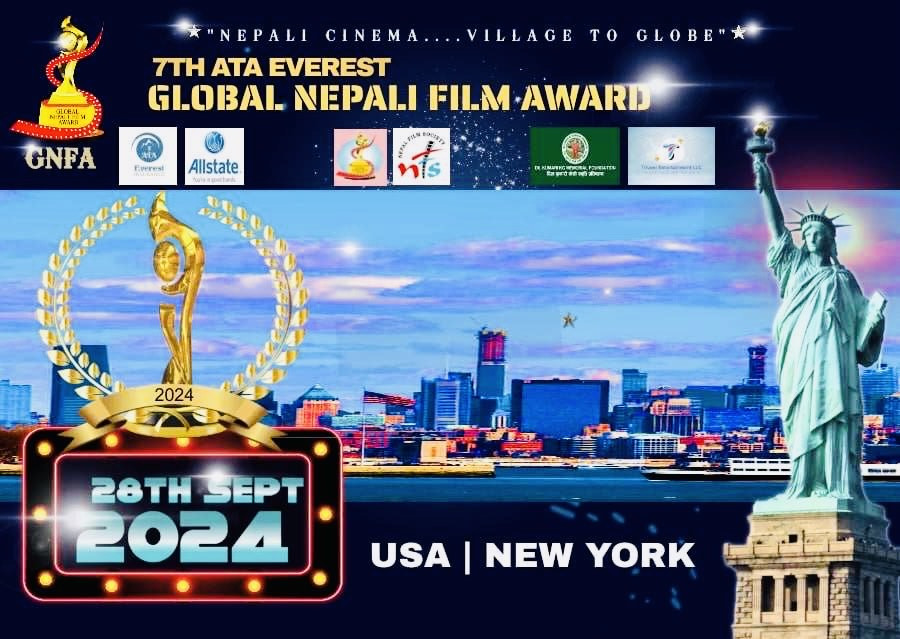 सातौँ ग्लोबल नेपाली फिल्म अवार्ड सेप्टेम्बर २८ मा अमेरिकाको न्यूयोर्क शहरमा हुने