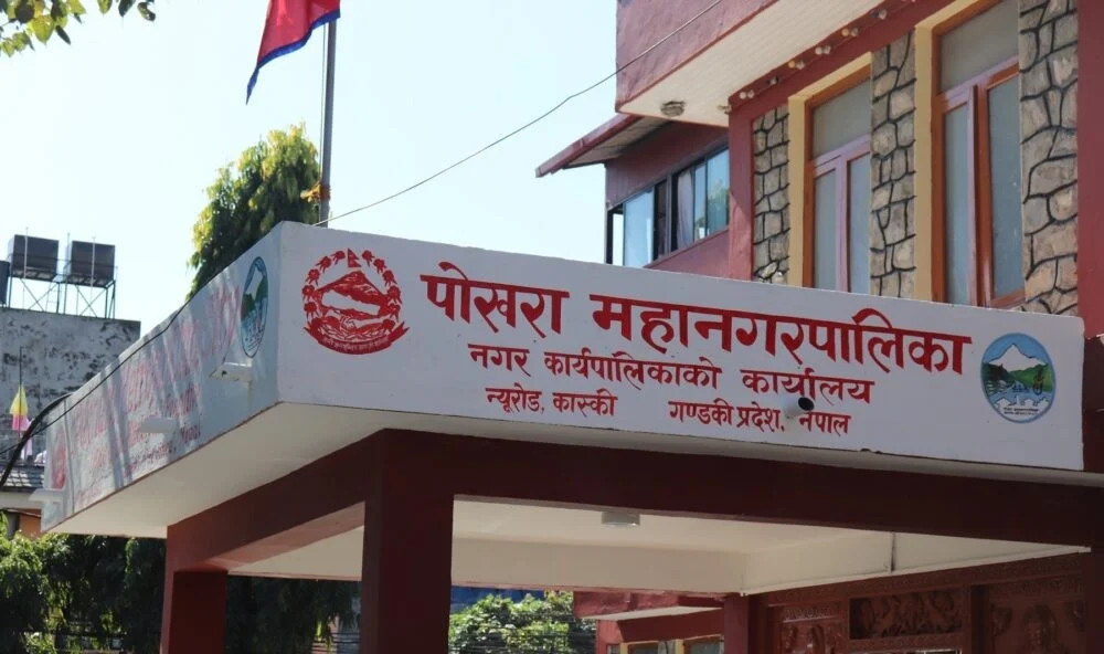 पोखरामा ब्रिजकोर्स प्रतिबन्ध