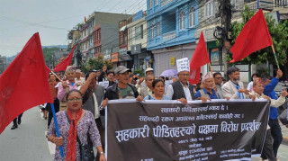 गृहमन्त्रीको राजीनामा माग्दै पोखरामा सहकारी पीडितको प्रदर्शन