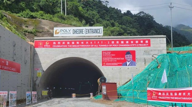 Dhedre-Tunnel-Kathmandu-Nijgadh-Fast-Track-1024x461.jpg