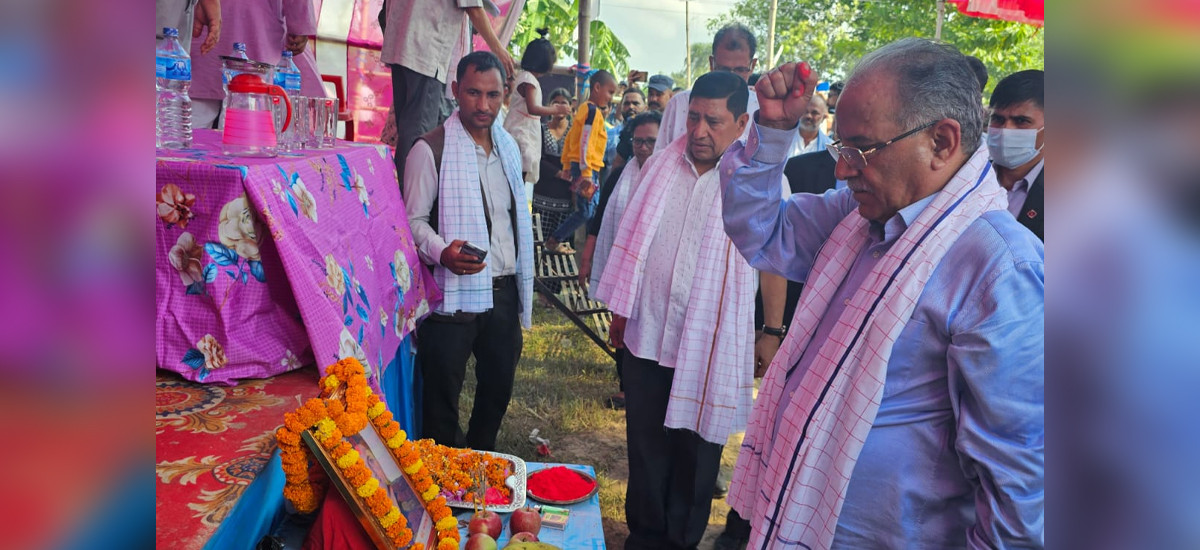 वडाध्यक्षको मृत्युबारे तत्काल अनुसन्धान गर्न अध्यक्ष प्रचण्डको आग्रह