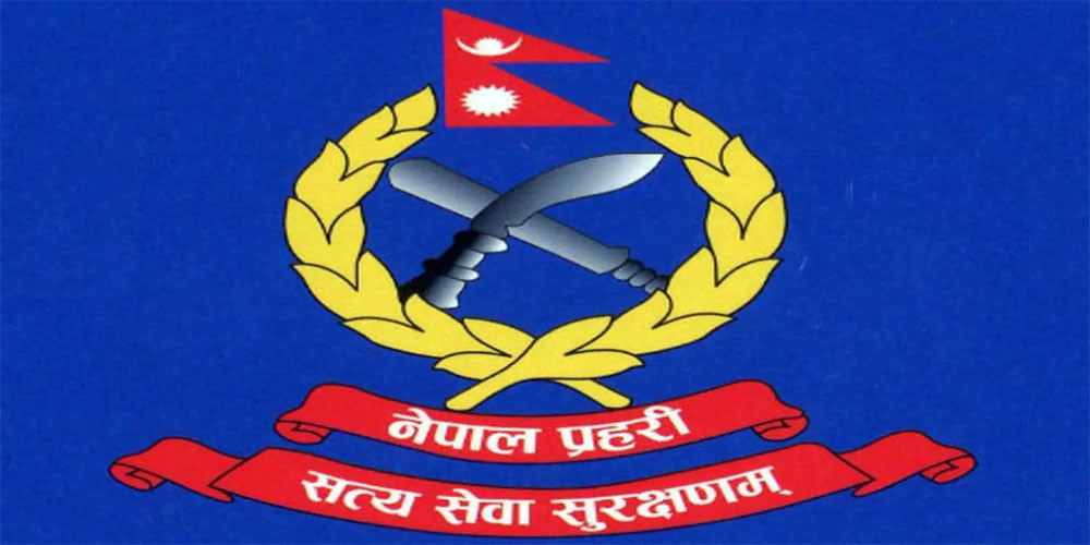 नेपाल प्रहरीमा जागिर खुल्यो