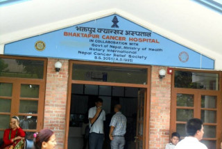 भक्तपुर क्यान्सर अस्पताललाई विकास समितिमा रुपान्तरण