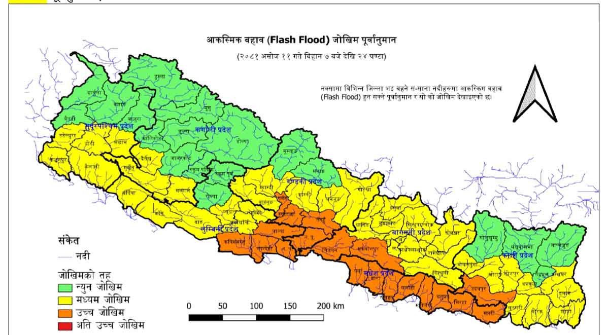 weather-update-nepal-12.jpg