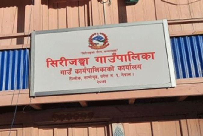 वडाध्यक्षले हङकङबाट पठाए राजीनामा