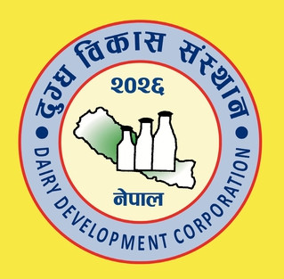 दुग्ध विकास संस्थानले तिर्‍यो ३१ वर्षको सम्पत्ति कर