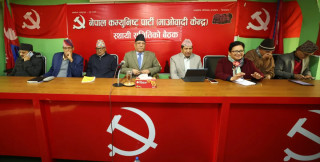 नेताहरूको कार्यविभाजन गर्न माओवादी पदाधिकारी बैठक बस्दै
