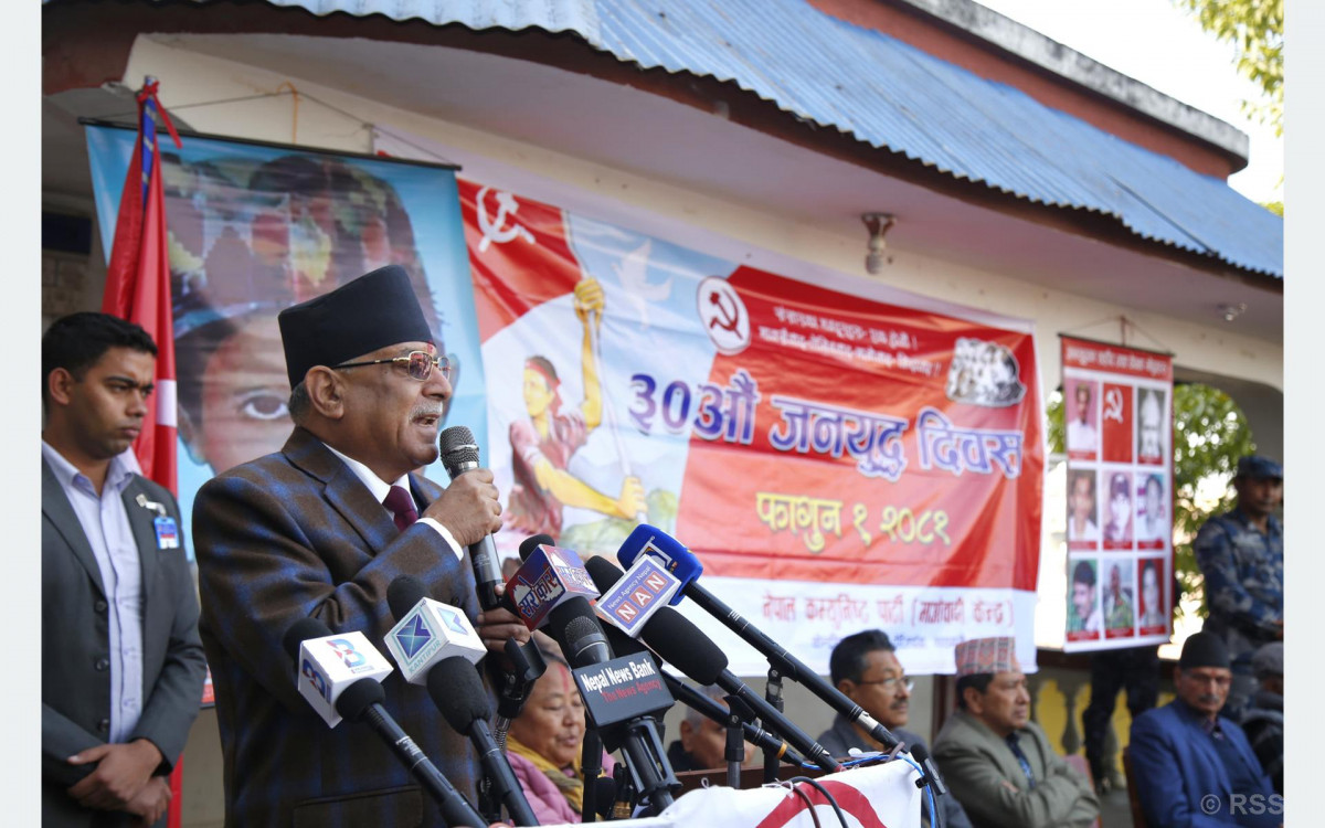 संविधान र जनाधिकार रक्षामा लागिरहने अध्यक्ष दाहालको प्रतिबद्धता