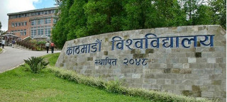 केयुको जिम्मेवारी प्राध्यापक वाग्लेलाई