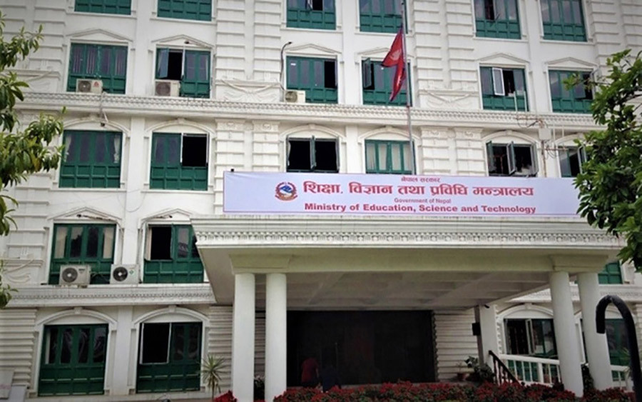 विधेयकमा शिक्षा मन्त्रालयले माग्यो सुझाव