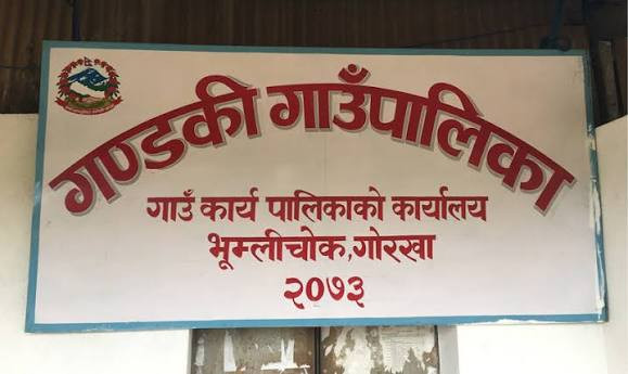 गोरखाको गण्डकी गाउँपालिकाद्वारा सतर्कता अपनाउन आग्रह