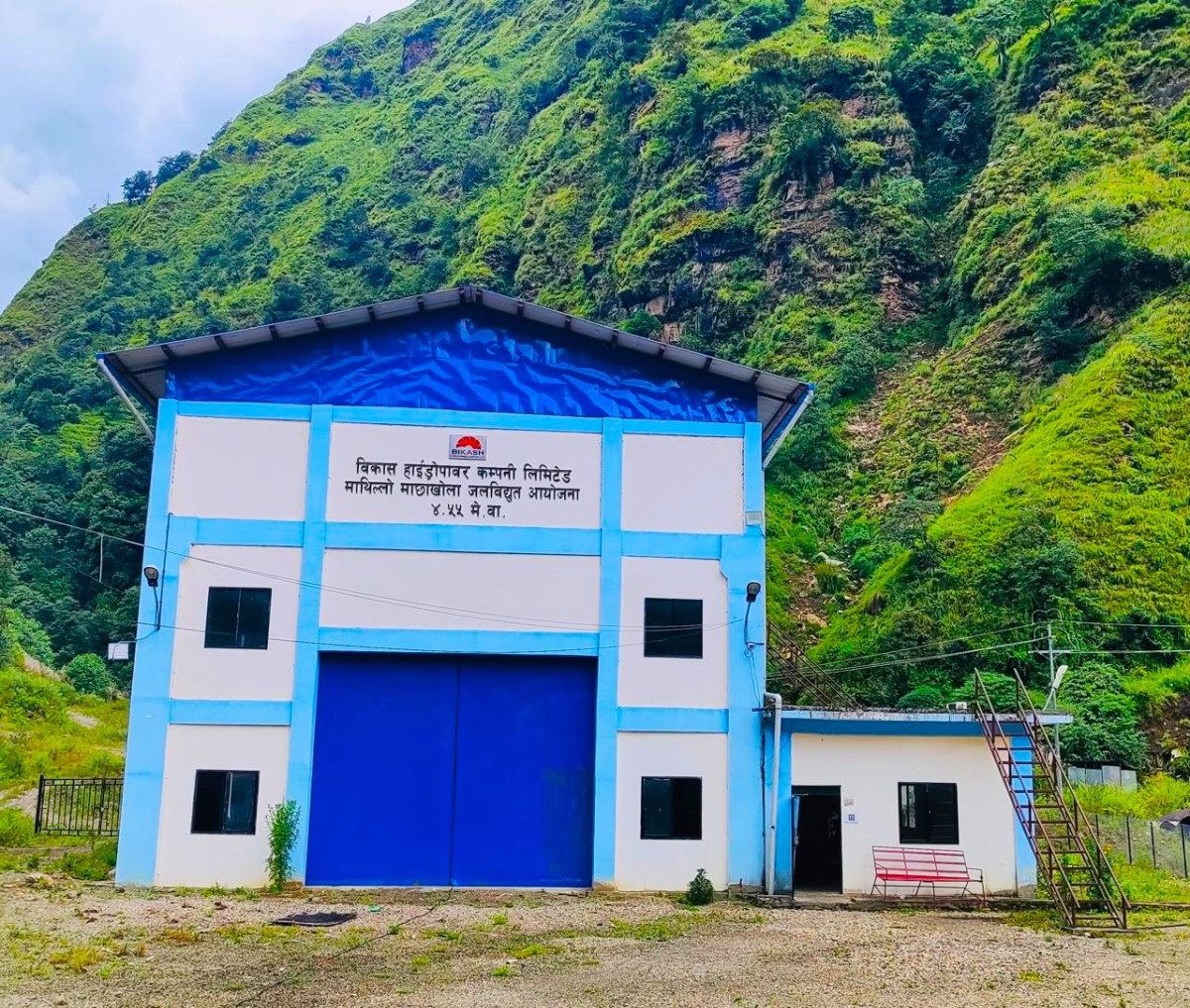विकास हाइड्रोपावरले गर्यो लाभांश घोषणा