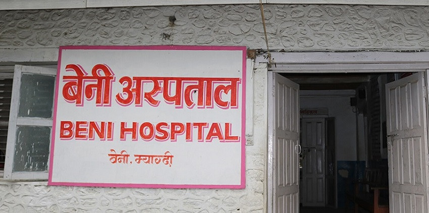 बेनी अस्पतालमा ‘जनरल सर्जरी’ सेवा विस्तार