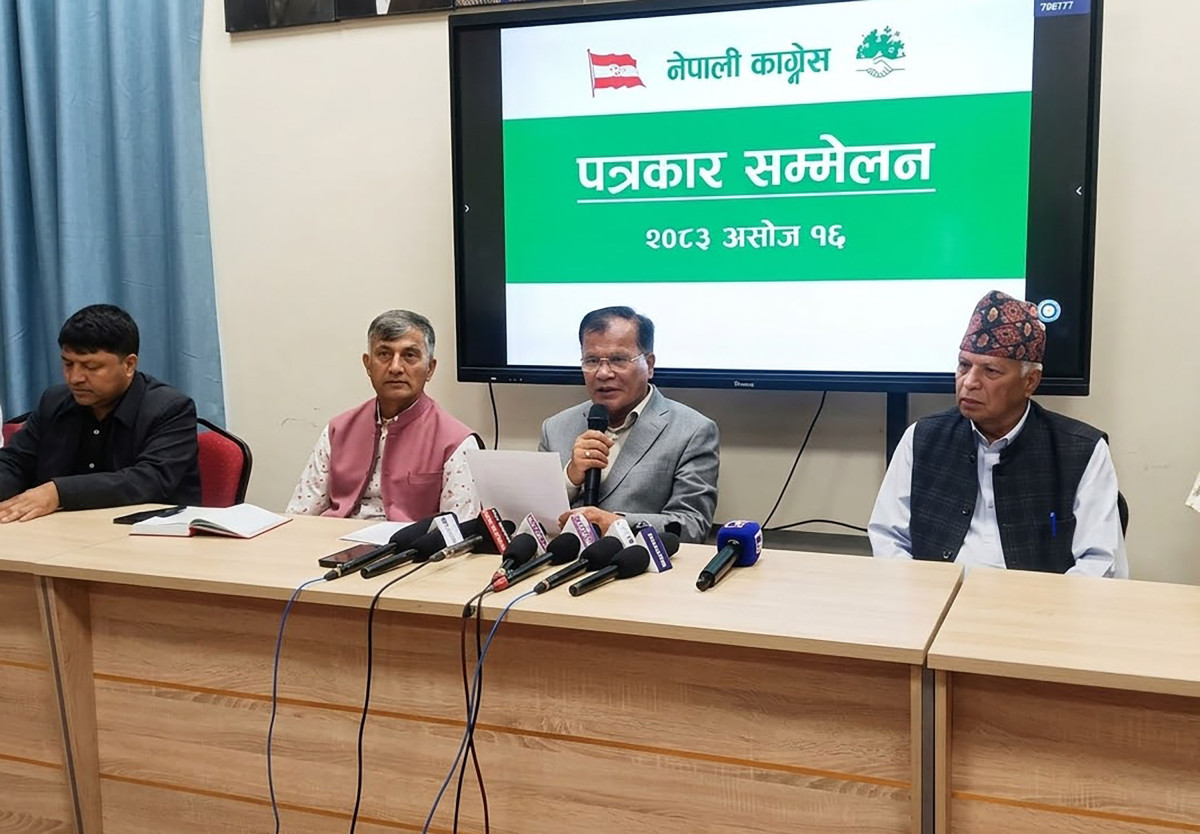 कांग्रेसको १५औँ महाधिवेशन प्रविधिमैत्री बनाइने