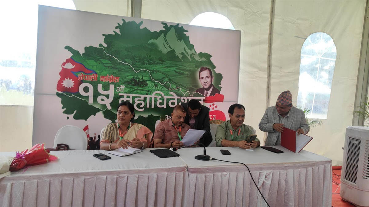 कांग्रेस १५औँ महाधिवेशनः बन्द सत्रको ‘एजेन्डा’ तय गर्न केन्द्रीय कार्यसमिति बैठक सुरु
