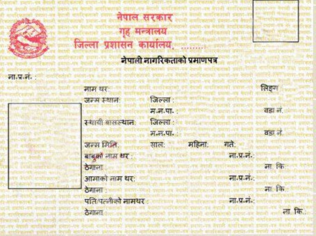 काठमाडौं उपत्यकाका तीन जिल्ला प्रशासनबाटै नागरिकताको प्रतिलिपि, कुन प्रदेशका नागरिक कहाँ जाने?